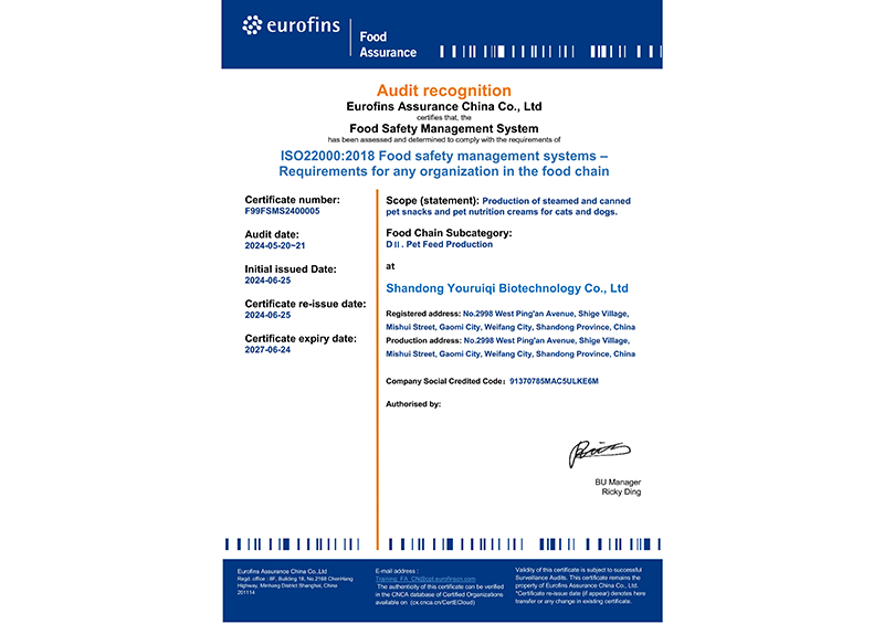 EFAC-FSMS Certificate   Shandong Youruiqi Biotechnology Co