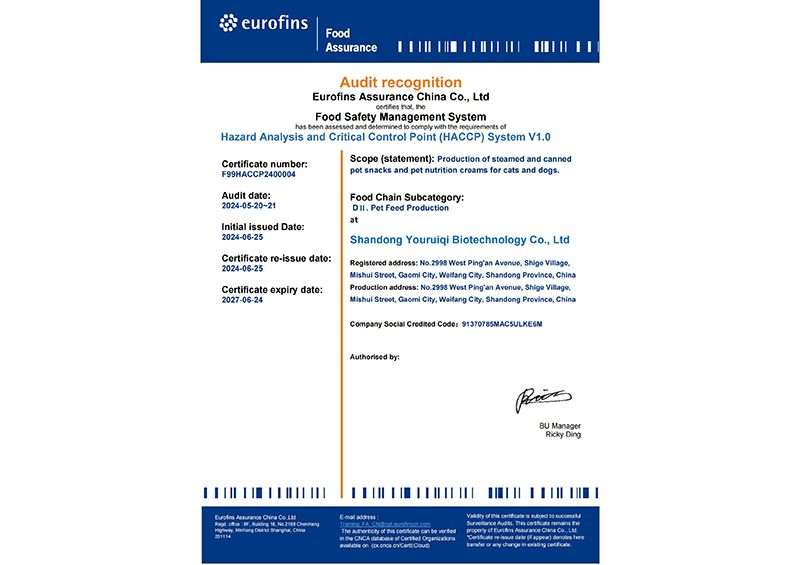 EFAC-HACCP Certificate   Shandong Youruiqi Biotechnology Co