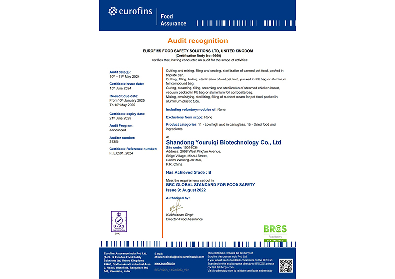 Final Food Certificate_EI0501